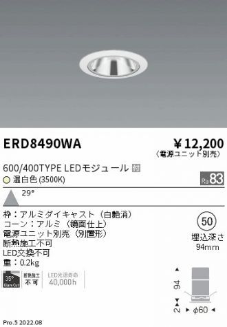 ERD8490WA