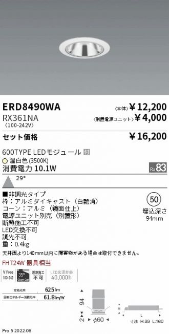ERD8490WA-RX361NA
