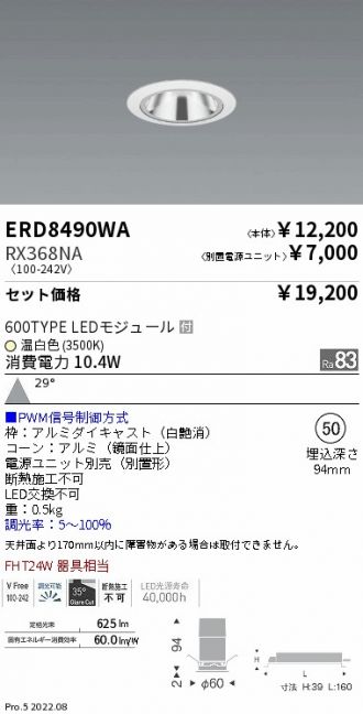 ERD8490WA-RX368NA