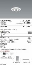 ERD8490WA...