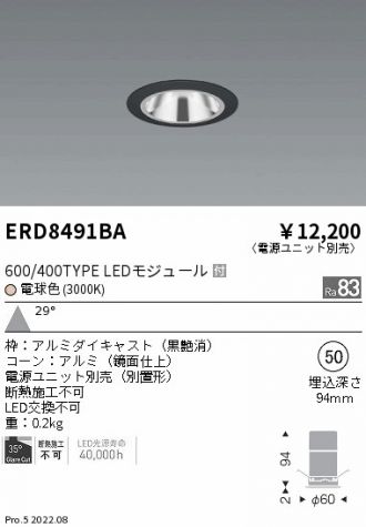 ERD8491BA