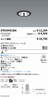 ERD8491BA-FX392NA