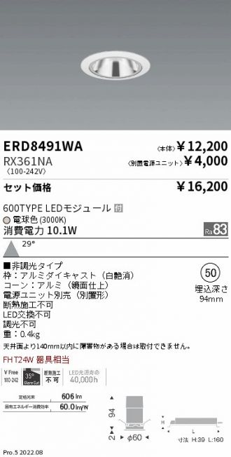 ERD8491WA-RX361NA