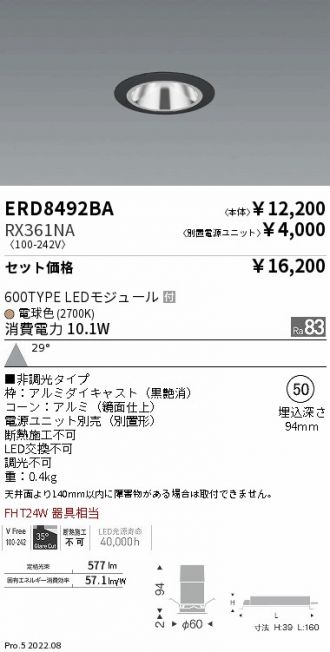 ERD8492BA-RX361NA