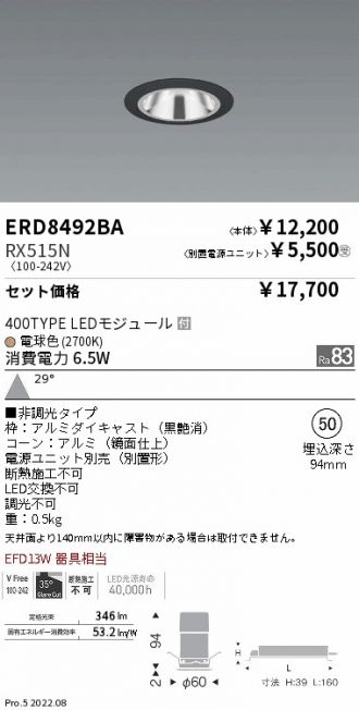 ERD8492BA-RX515N