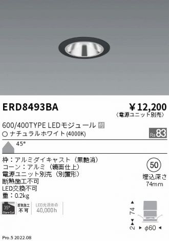 ERD8493BA