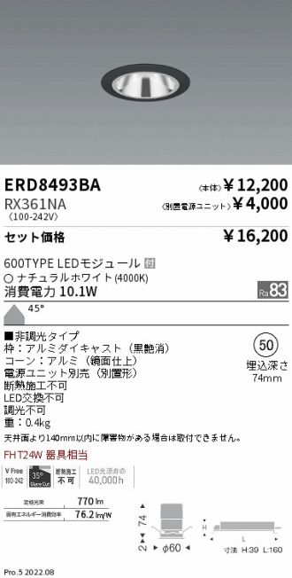 ERD8493BA-RX361NA