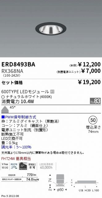 ERD8493BA-RX368NA