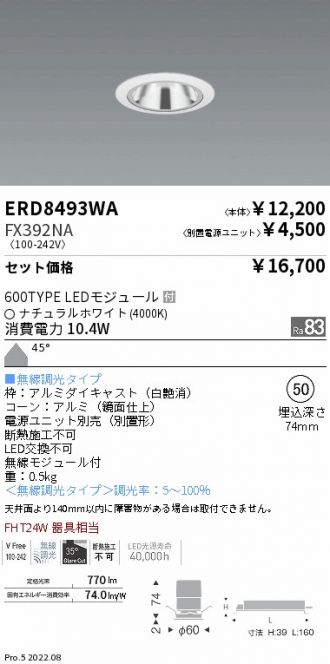 ERD8493WA-FX392NA