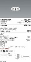 ERD8493WA...