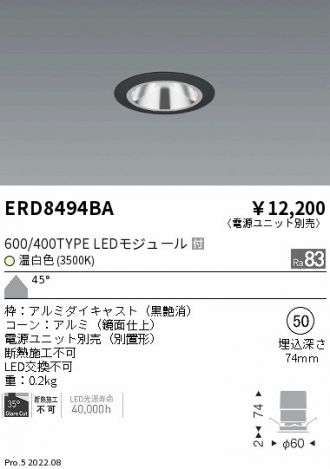 ERD8494BA