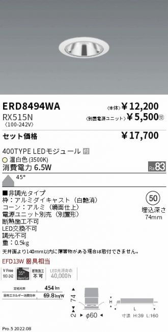 ERD8494WA-RX515N