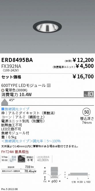 ERD8495BA-FX392NA
