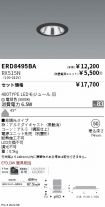 ERD8495BA...