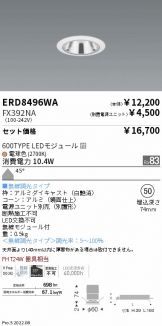 ERD8496WA-FX392NA