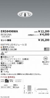 ERD8496WA-RX361NA