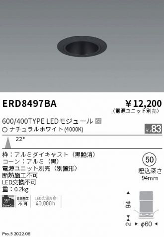 ERD8497BA