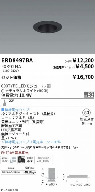 ERD8497BA-FX392NA