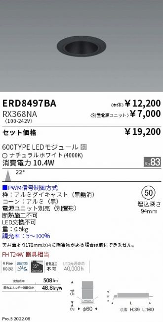 ERD8497BA-RX368NA