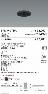ERD8497BA-RX515N