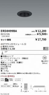 ERD8499BA-RX515N