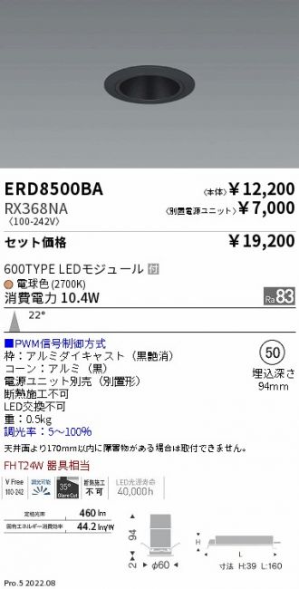 ERD8500BA-RX368NA