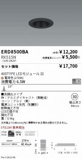 ERD8500BA-RX515N