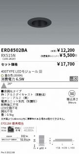 ERD8502BA-RX515N
