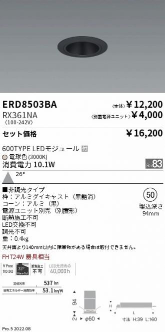 ERD8503BA-RX361NA
