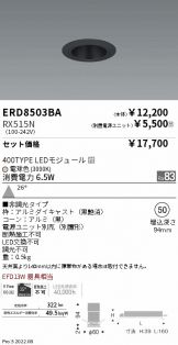 ERD8503BA-RX515N