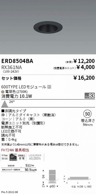 ERD8504BA-RX361NA