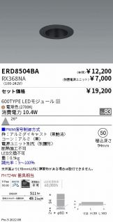 ERD8504BA-RX368NA