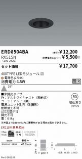 ERD8504BA-RX515N
