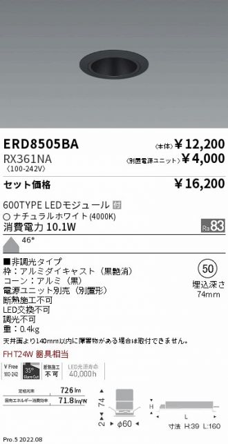 ERD8505BA-RX361NA
