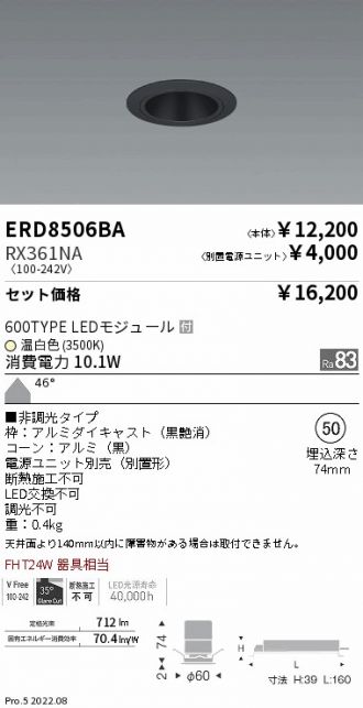 ERD8506BA-RX361NA