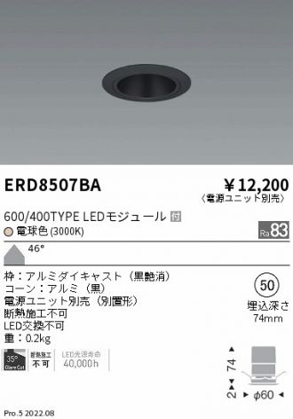 ERD8507BA