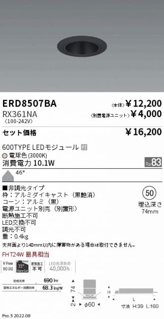ERD8507BA-RX361NA