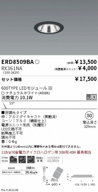 ERD8509BA-RX361NA
