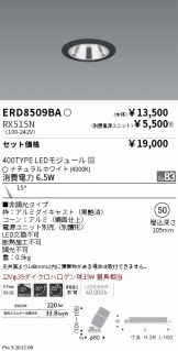 ERD8509BA-RX515N