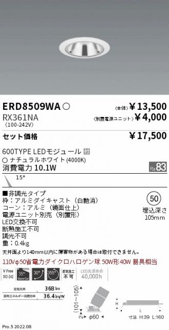 ERD8509WA-RX361NA
