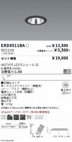 ERD8511BA...