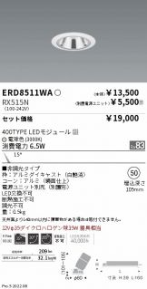 ERD8511WA-RX515N