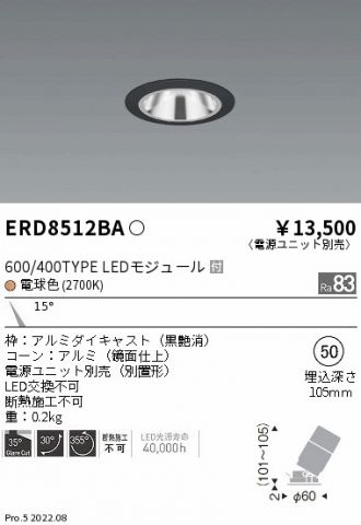 ERD8512BA