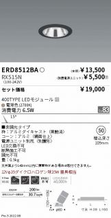 ERD8512BA-RX515N