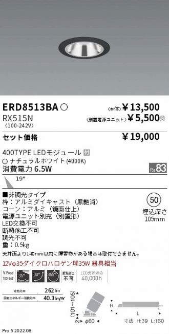 ERD8513BA-RX515N