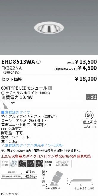 ERD8513WA-FX392NA