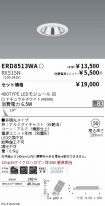 ERD8513WA...