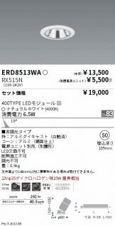 ERD8513WA-RX515N