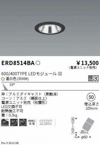 ERD8514BA