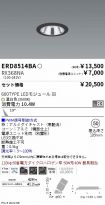 ERD8514BA...